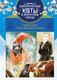 Миниатюра изображения товара Книга Махаон Тайна чаши Трех месяцев осени, твердая обложка (А Нань, Дай Ту)