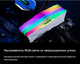 Миниатюра изображения товара Оперативная память DDR4 Apacer AH4U16G36C25YNBAA-2