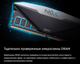 Миниатюра изображения товара Оперативная память DDR4 Apacer AH4U16G36C25YNBAA-2
