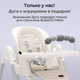 Миниатюра изображения товара Стульчик для кормления Bubago Pablo / BG 139-3 (белый)
