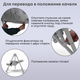 Миниатюра изображения товара Стульчик для кормления Bubago Pablo / BG 139-1 (серый)