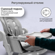 Миниатюра изображения товара Стульчик для кормления Bubago Pablo / BG 139-1 (серый)