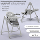 Миниатюра изображения товара Стульчик для кормления Bubago Pablo / BG 139-1 (серый)
