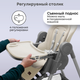 Миниатюра изображения товара Стульчик для кормления Bubago Albert / BG 138-4 (латте)