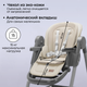 Миниатюра изображения товара Стульчик для кормления Bubago Albert / BG 138-4 (латте)
