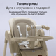 Миниатюра изображения товара Стульчик для кормления Bubago Albert / BG 138-2 (бежевый)