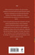 Художественная книга Эксмо Цербер -хранитель, мягкая обложка (Корсакова Татьяна) — фото 6