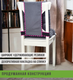 Миниатюра изображения товара Подушка на стул Smart Textile Элита 85x40 / ST6872 (серый)