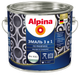 Эмаль Alpina По ржавчине 3 в 1 RAL9003 (2.5л, шелковисто-матовый белый) — фото 3
