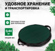 Миниатюра изображения товара Контейнер для мусора Palisad 64495