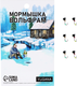 Миниатюра изображения товара Мормышка Yugana Дробь с бисером / 10104515 (черный/лайм)