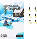 Миниатюра изображения товара Мормышка Yugana Капля с кубом / 10104543 (красный/сырный)