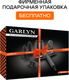 Миниатюра изображения товара Мультистайлер Garlyn Air Multi Pro