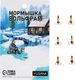 Миниатюра изображения товара Мормышка Yugana Чертик / 10104621 (золотой)