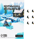 Миниатюра изображения товара Мормышка Yugana Капля с шаром / 10104617 (черный/зеленый/золото)