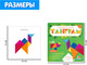 Миниатюра изображения товара Развивающая игра Zabiaka IQ Танграм в книжке. Животные / 5101616