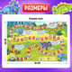 Миниатюра изображения товара Настольная игра Лас Играс Kids. Бродилка. Мир динозавров / 4973107