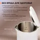 Миниатюра изображения товара Электрочайник Evolution KP17221 (белый)