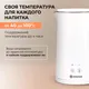 Миниатюра изображения товара Электрочайник Evolution KP17222 LED (белый)