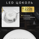 Миниатюра изображения товара Потолочный светильник Sundays Home 240924-1 / 5702