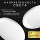 Миниатюра изображения товара Потолочный светильник Sundays Home 240924-5 / 5719