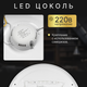 Миниатюра изображения товара Потолочный светильник Sundays Home 240924-5 / 5719
