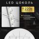 Миниатюра изображения товара Потолочный светильник Sundays Home 240924-11 / 5740 (белый)