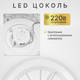 Миниатюра изображения товара Потолочный светильник Sundays Home LED 240924-16 / 5795 (черный)