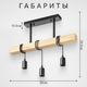 Миниатюра изображения товара Люстра Sundays Home 240924-23 / 5856