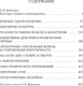 Миниатюра изображения товара Книга Азбука Психоанализ культуры, мягкая обложка (Фрейд Зигмунд)