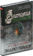 Миниатюра изображения товара Книга Азбука Анатомия призраков, твердая обложка (Тейлор Эндрю)