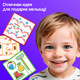 Миниатюра изображения товара Развивающий игровой набор Zabiaka IQ Умные ножницы / 10402075