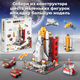 Миниатюра изображения товара Конструктор QBRIX Kids. Много кубиков. Космическая миссия 32001