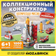 Миниатюра изображения товара Конструктор QBRIX Kids. Много кубиков. Космическая миссия 32001