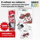 Миниатюра изображения товара Конструктор QBRIX Kids. Много кубиков. Гоночная команда 32003