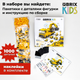 Миниатюра изображения товара Конструктор QBRIX Kids. Много кубиков. Спецтехника 32004
