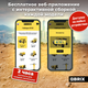Миниатюра изображения товара Конструктор QBRIX Kids. Много кубиков. Спецтехника 32004