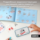 Миниатюра изображения товара Конструктор QBRIX Kids. Много кубиков. Скорая помощь 32005