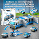 Миниатюра изображения товара Конструктор QBRIX Kids. Много кубиков. Мобильный патруль 32006