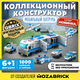 Миниатюра изображения товара Конструктор QBRIX Kids. Много кубиков. Мобильный патруль 32006