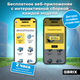 Миниатюра изображения товара Конструктор QBRIX Kids. Много кубиков. Мобильный патруль 32006