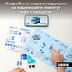 Миниатюра изображения товара Конструктор QBRIX Kids. Много кубиков. Мобильный патруль 32006