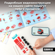 Миниатюра изображения товара Конструктор QBRIX Kids. Много кубиков. Пожарная станция 32008