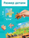 Миниатюра изображения товара Пазл Puzzle Time Машины на стройке / 7018712 (60эл)
