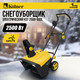 Миниатюра изображения товара Снегоуборщик электрический Kolner KST 2500-500L