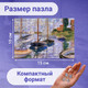 Миниатюра изображения товара Пазл Puzzle Time Мини-пазлы. Парусники на Сене 88103-6 / 9945344 (150эл)