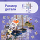 Миниатюра изображения товара Пазл Puzzle Time Мини-пазлы. Парусники на Сене 88103-6 / 9945344 (150эл)