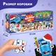 Миниатюра изображения товара Развивающая игра Синий трактор Новогодняя ночь с Синим трактором. 4 в 1 / 10297488