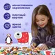 Миниатюра изображения товара Развивающая игра Синий трактор Новогодняя ночь с Синим трактором. 4 в 1 / 10297488