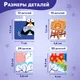 Миниатюра изображения товара Развивающая игра Синий трактор Новогодняя ночь с Синим трактором. 4 в 1 / 10297488